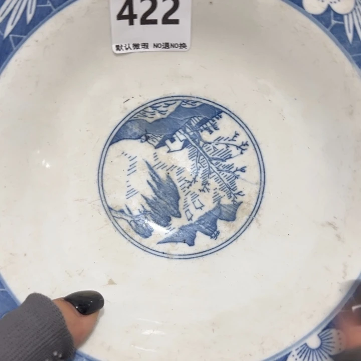 飞***剧陶瓷工艺品000422