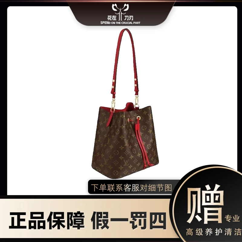 99新 LouisVuitton/路易威登 LV现代款抽绳经典红水桶单肩斜挎包