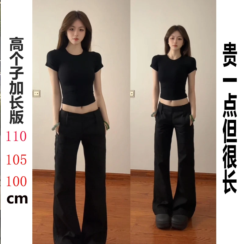裤长110cm加长175美式黑色微喇西装裤女夏季低腰垂感不贴腿喇叭裤