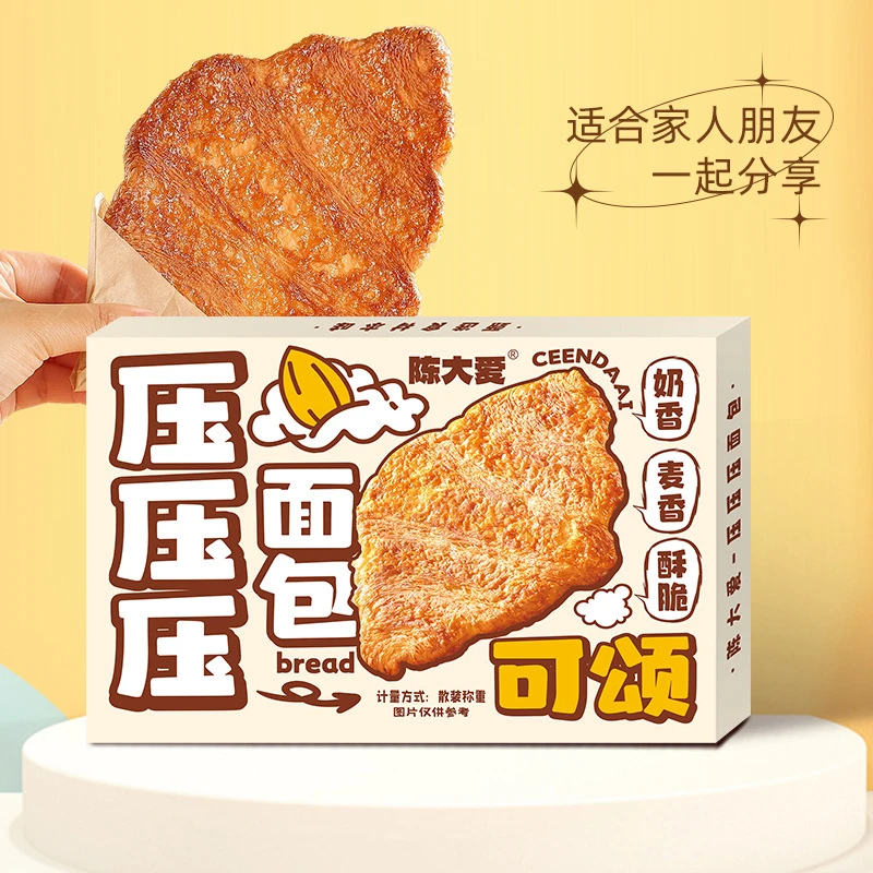 压扁可颂网红酥薄脆奶香味牛角面包脆早餐面包丁休闲零食品下午茶