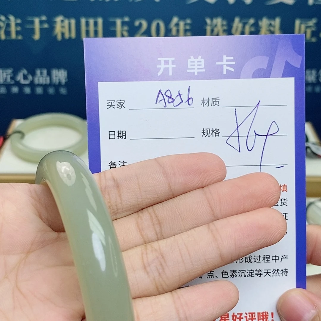 和田玉手镯未镶嵌cs