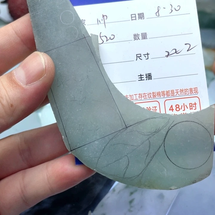 帅***渣颈饰未镶嵌翡翠57358
