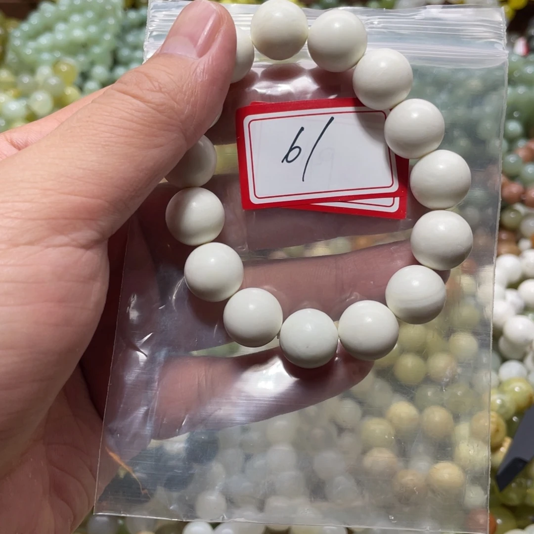 蛇纹石玉未镶嵌手链