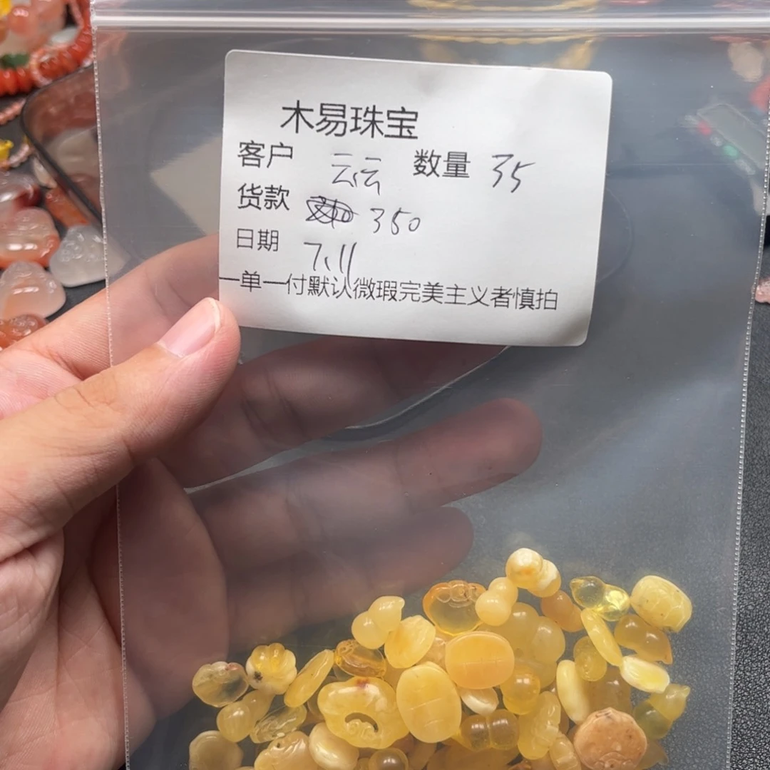 南红玛瑙配饰合金云**生