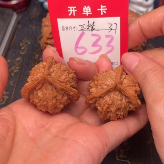 吊坠文玩核桃文玩的好
