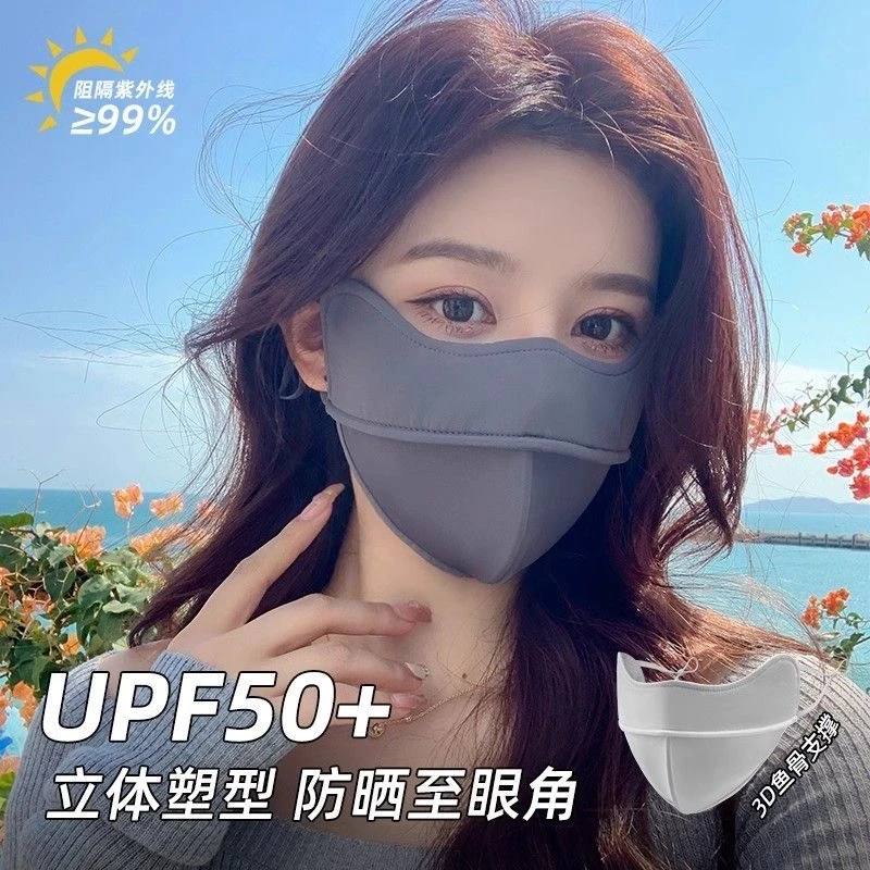 冰丝防晒口罩女护眼角防紫外线透气遮阳护脸面罩高颜值薄款可水洗