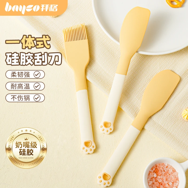 拜格硅胶刮刀耐高温奶嘴级铲子一体式刮板果酱抹刀奶油刷烘焙工具