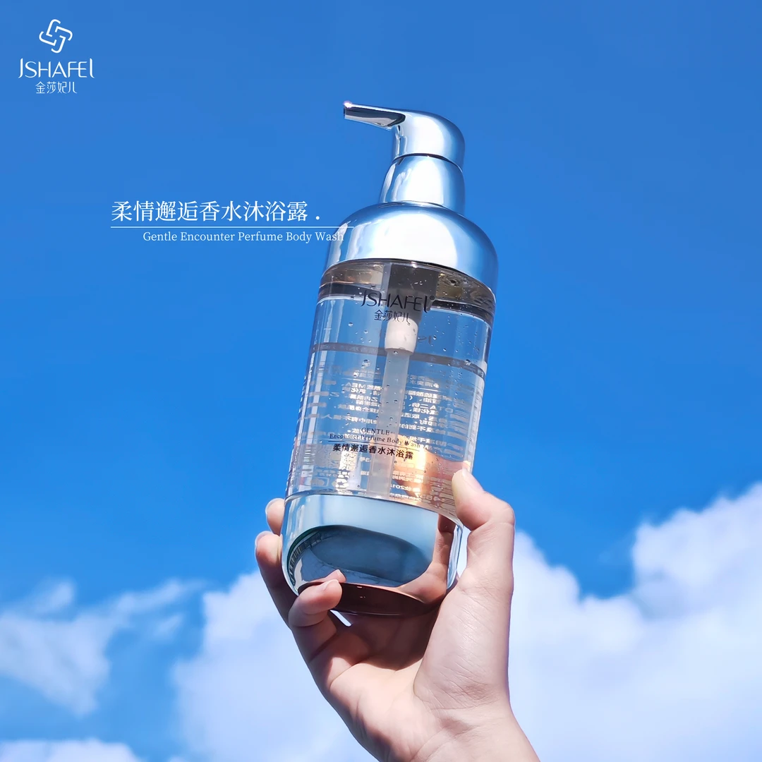 金莎妃儿柔情邂逅香水沐浴露
