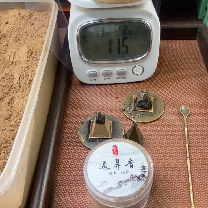 香粉粉通鼻香粉送工具