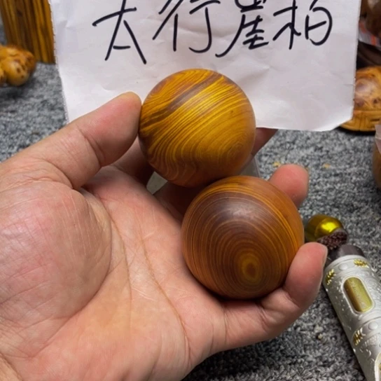 柏木（崖柏）崖柏332