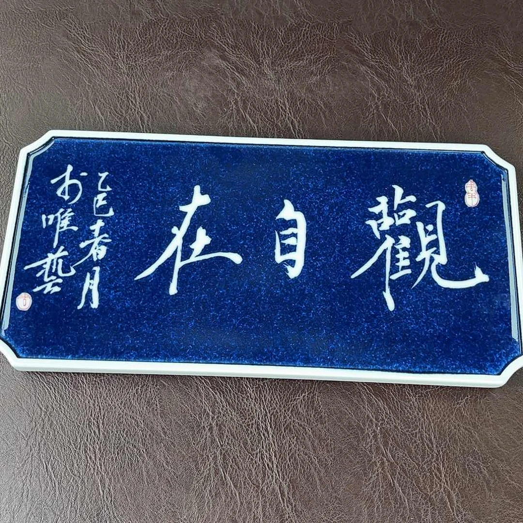 手绘高温瓷器瓷器