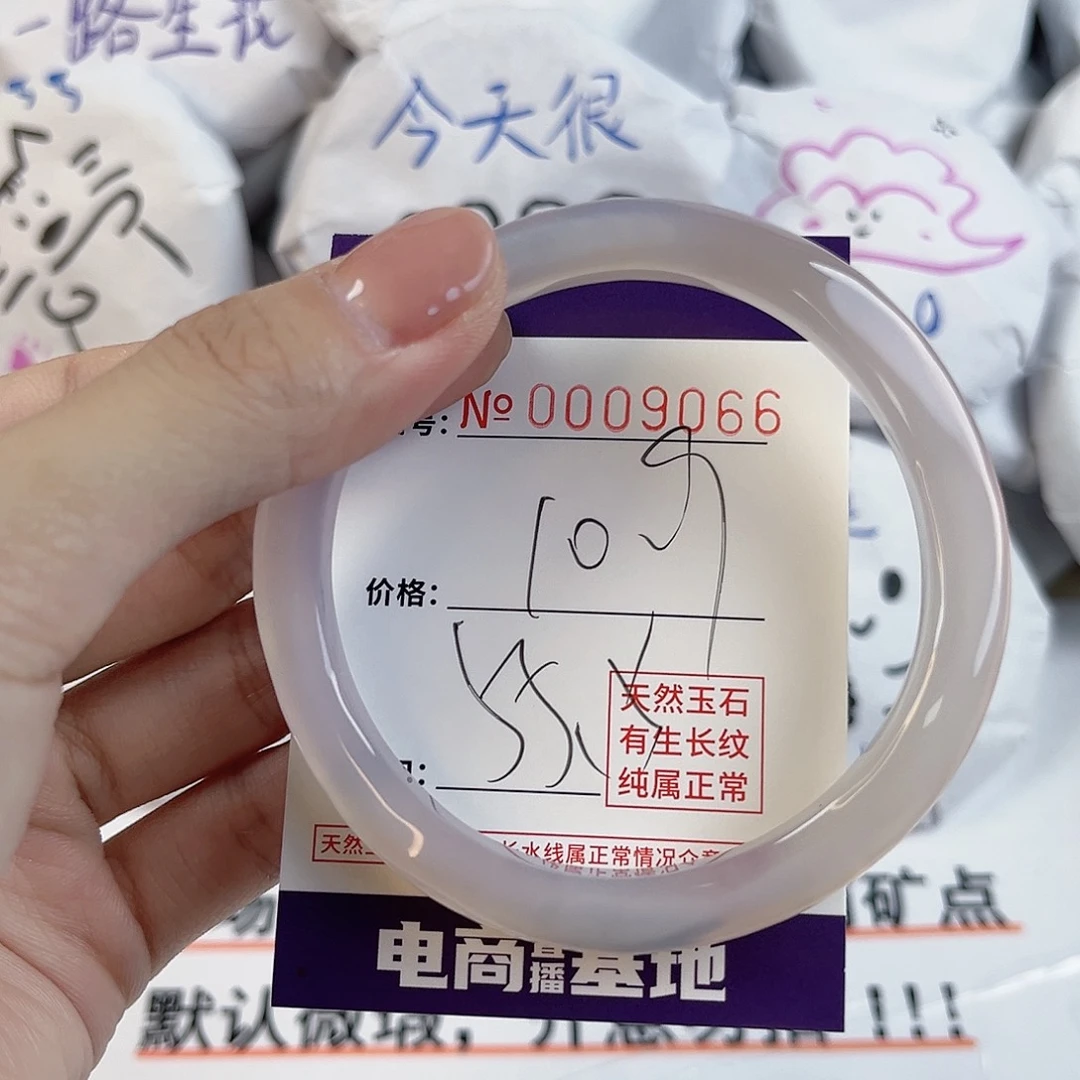 玛瑙/玉髓手镯足银镶嵌9066