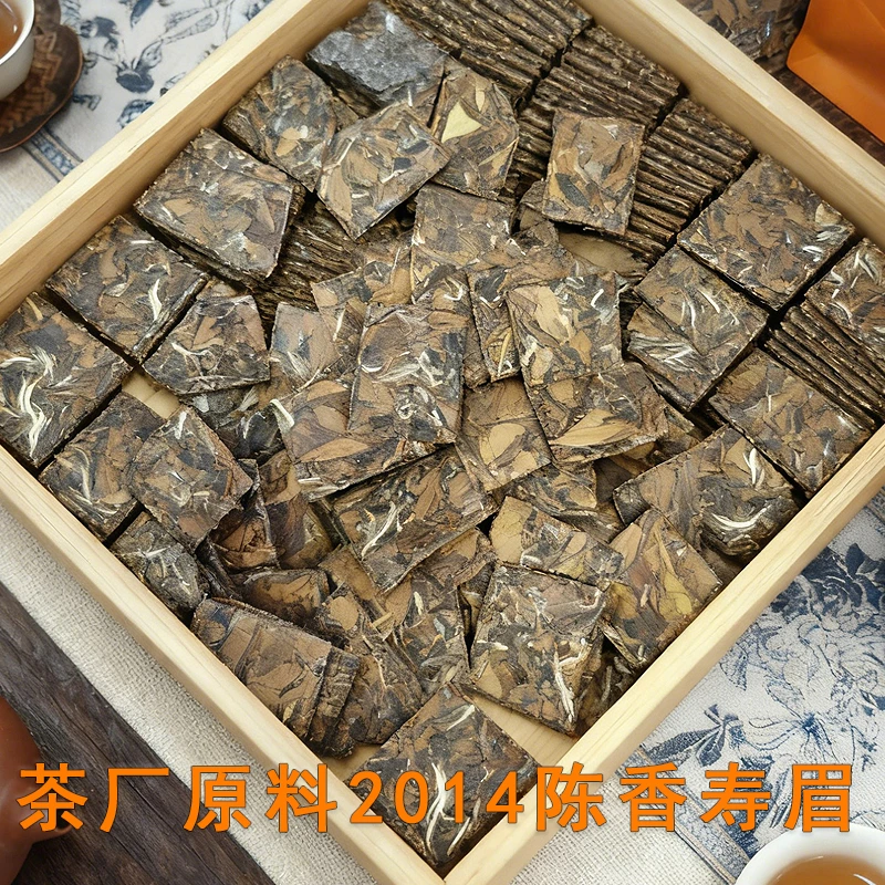 500克2014年陈香老寿眉福鼎白茶高货老白茶小方片茶厂原材料 直发