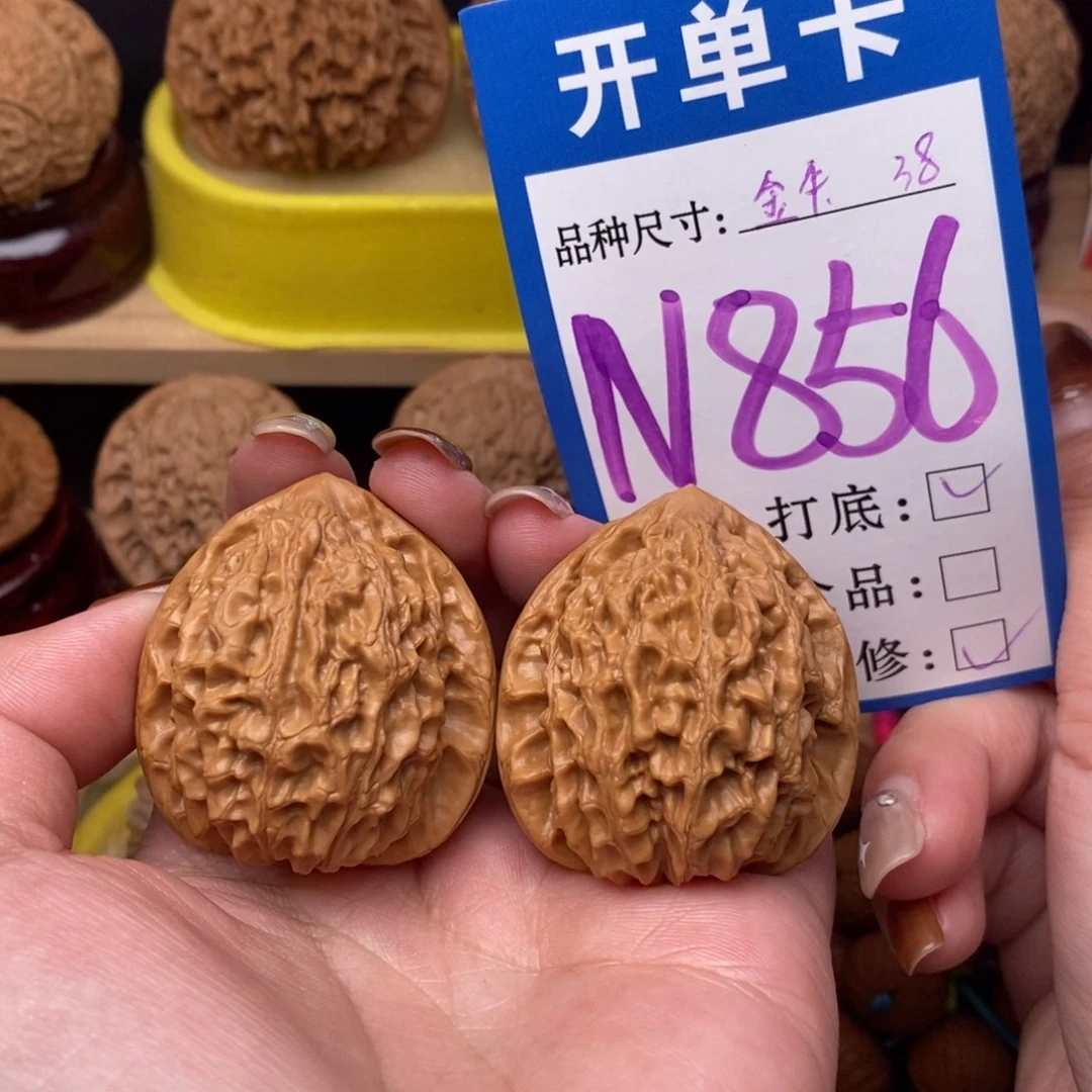 把件文玩核桃金牛38