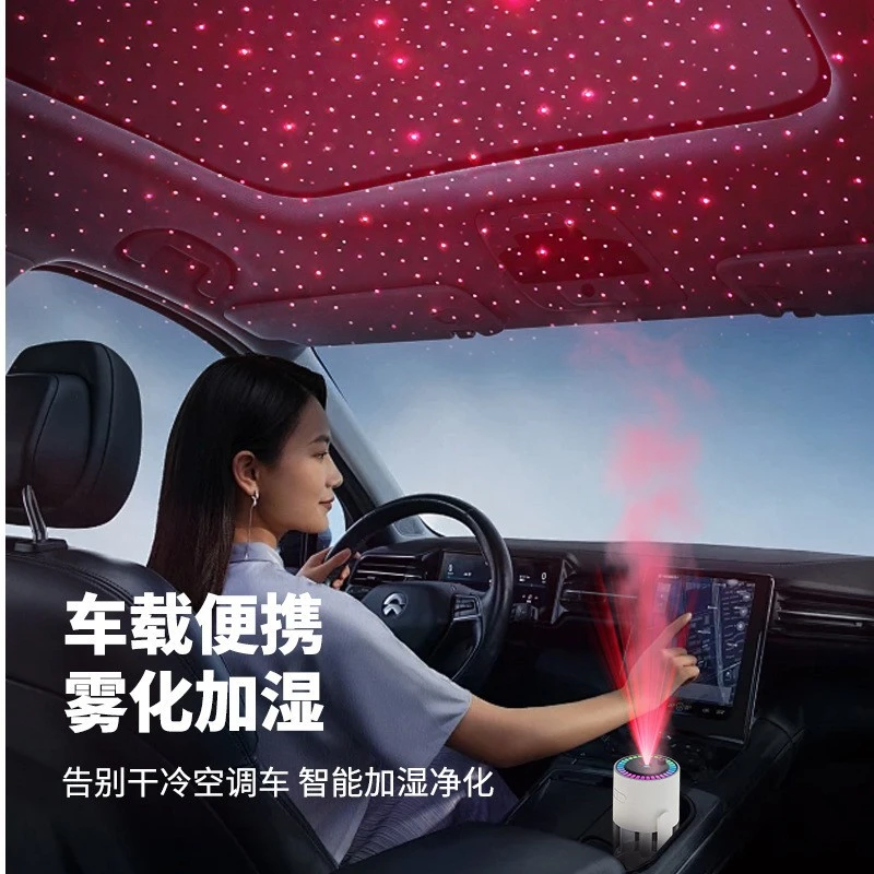加湿器usb车载家用投影星空灯摇头香薰加湿空气补水保湿母婴卧室