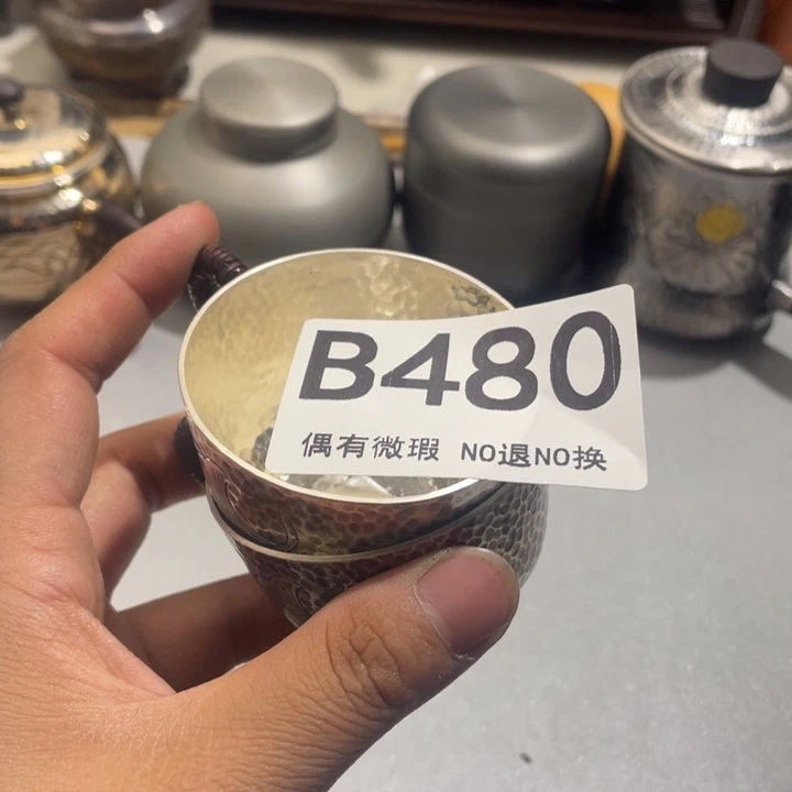 若***容陶其他00000000000编号480