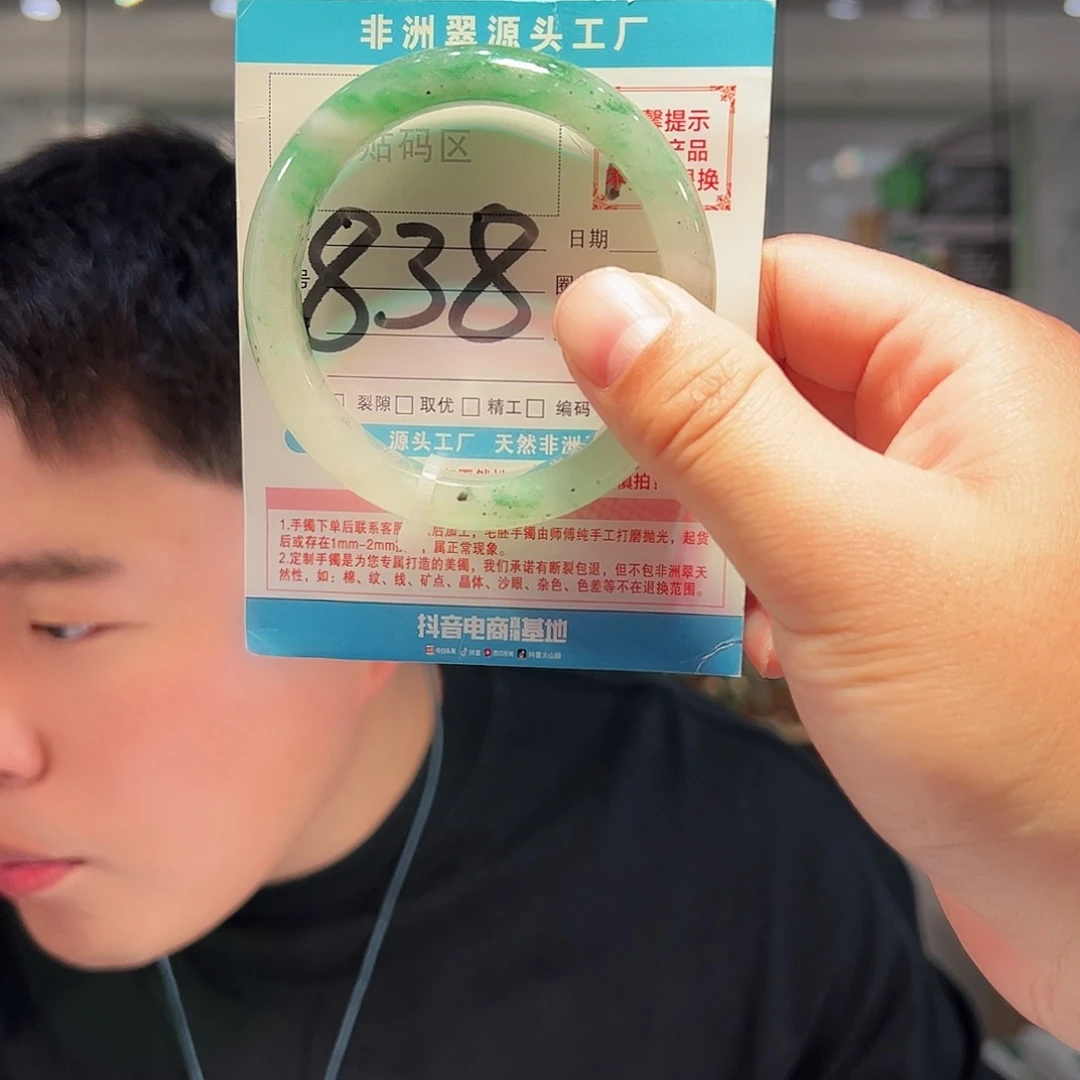 石英质玉未镶嵌手镯
