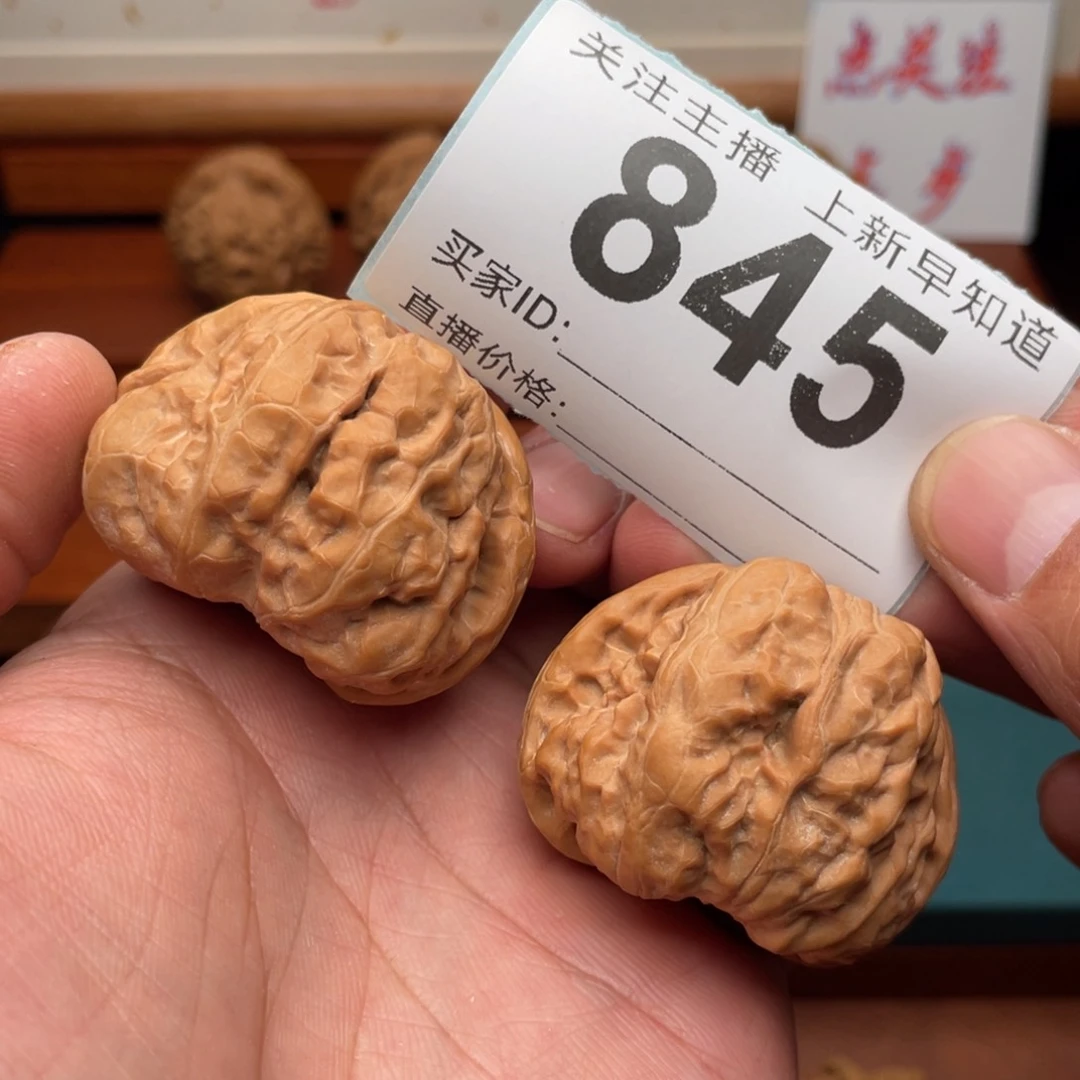 文玩核桃把件捌*-蛤蟆头43