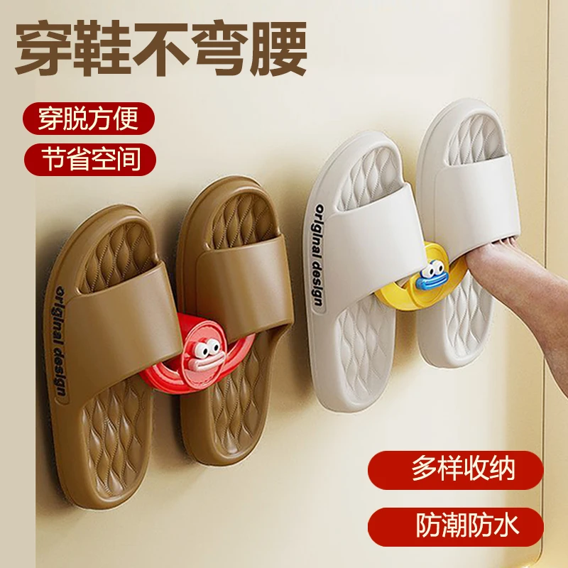 新款浴室拖鞋架壁挂式架免打孔鞋子厕所收纳沥水卫生间厨房置物架
