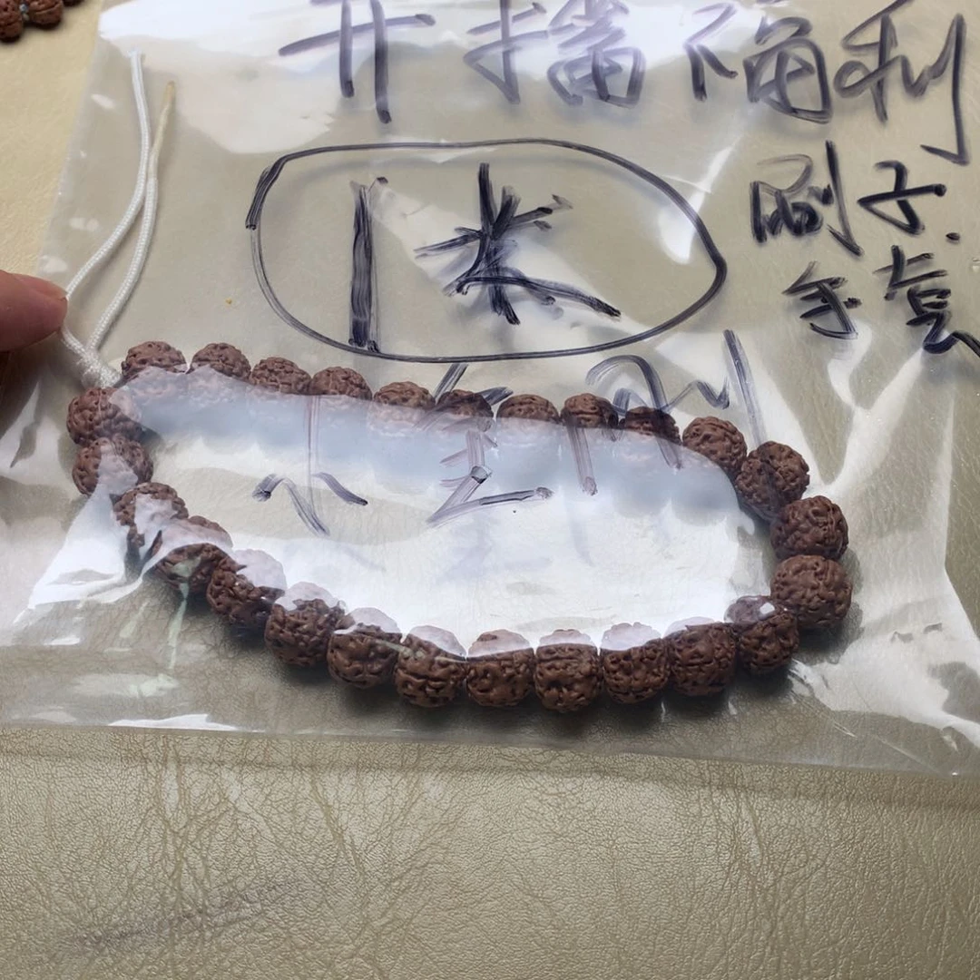 金刚菩提手串平细