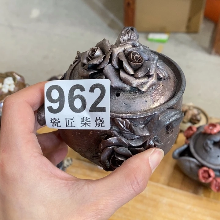 杯玫***铁柴烧茶具茶具家用茶具