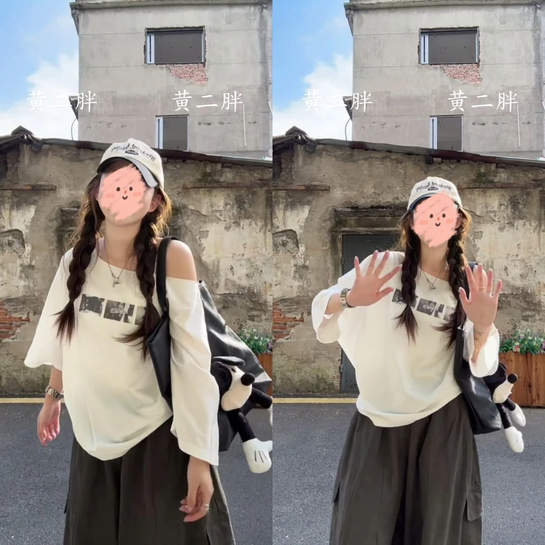 一字领露肩短袖T恤女2025夏季新款韩系简约休闲百搭打底衫上衣