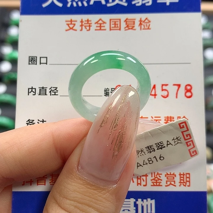 翡翠未镶嵌戒指11