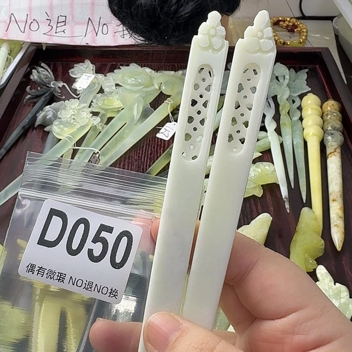 紫***z蛇纹石玉合金发饰