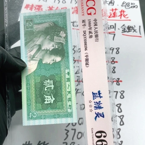 WA青天白日一标一标