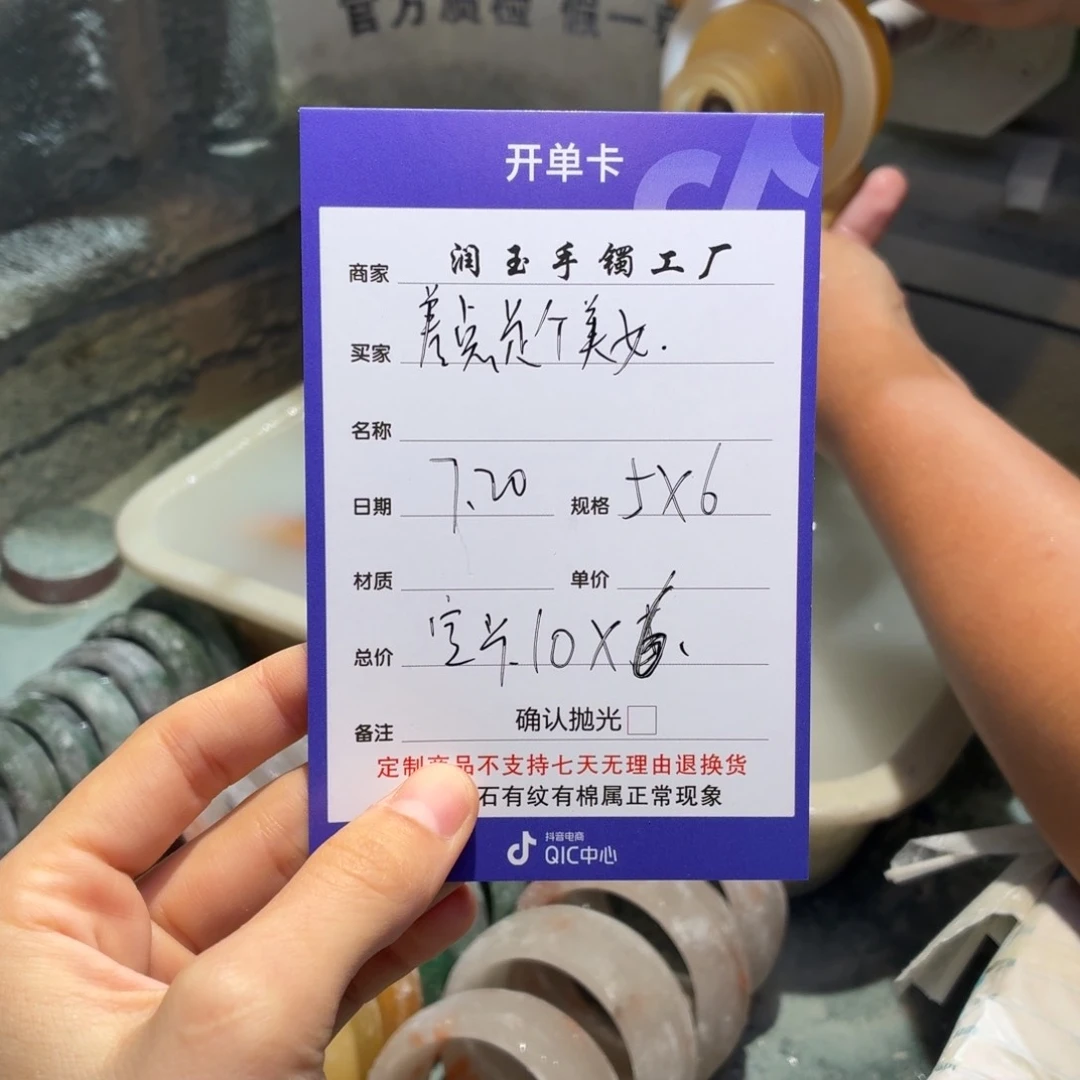 差***女石英质玉手镯未镶嵌