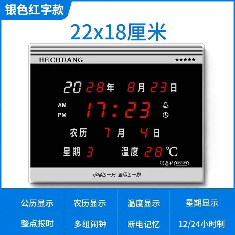 易购通 新款LED数码万年历客厅挂钟卧室电子闹钟创意夜光静音闹钟