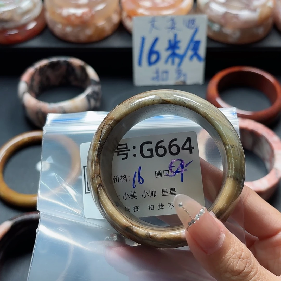 石英质玉手镯合金小*嘟