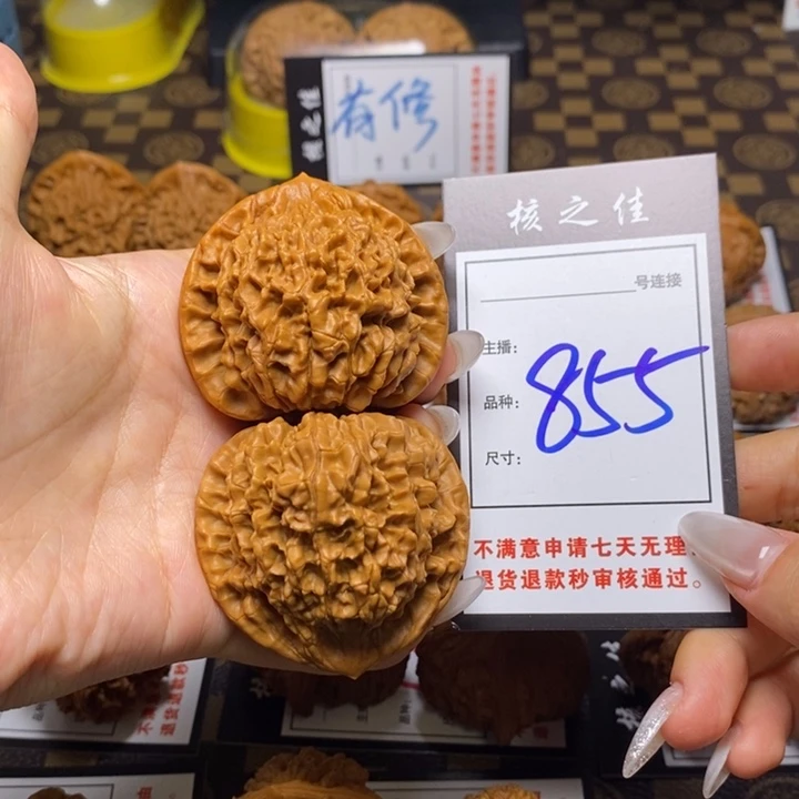 文玩核桃吊坠49官帽855