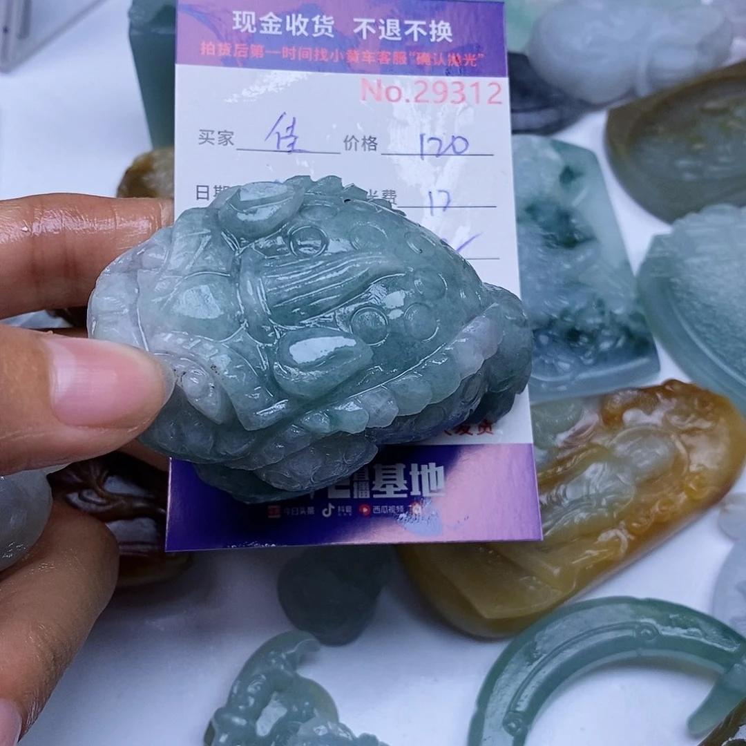 定制翡翠未镶嵌佳