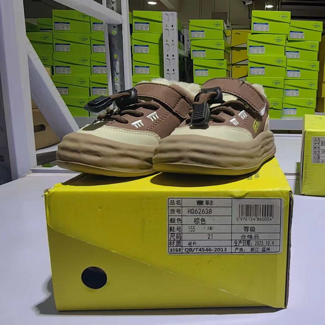 魔术贴棉鞋鞋子男款车缝线女款户外棕色潮鞋时尚舒适男士62638