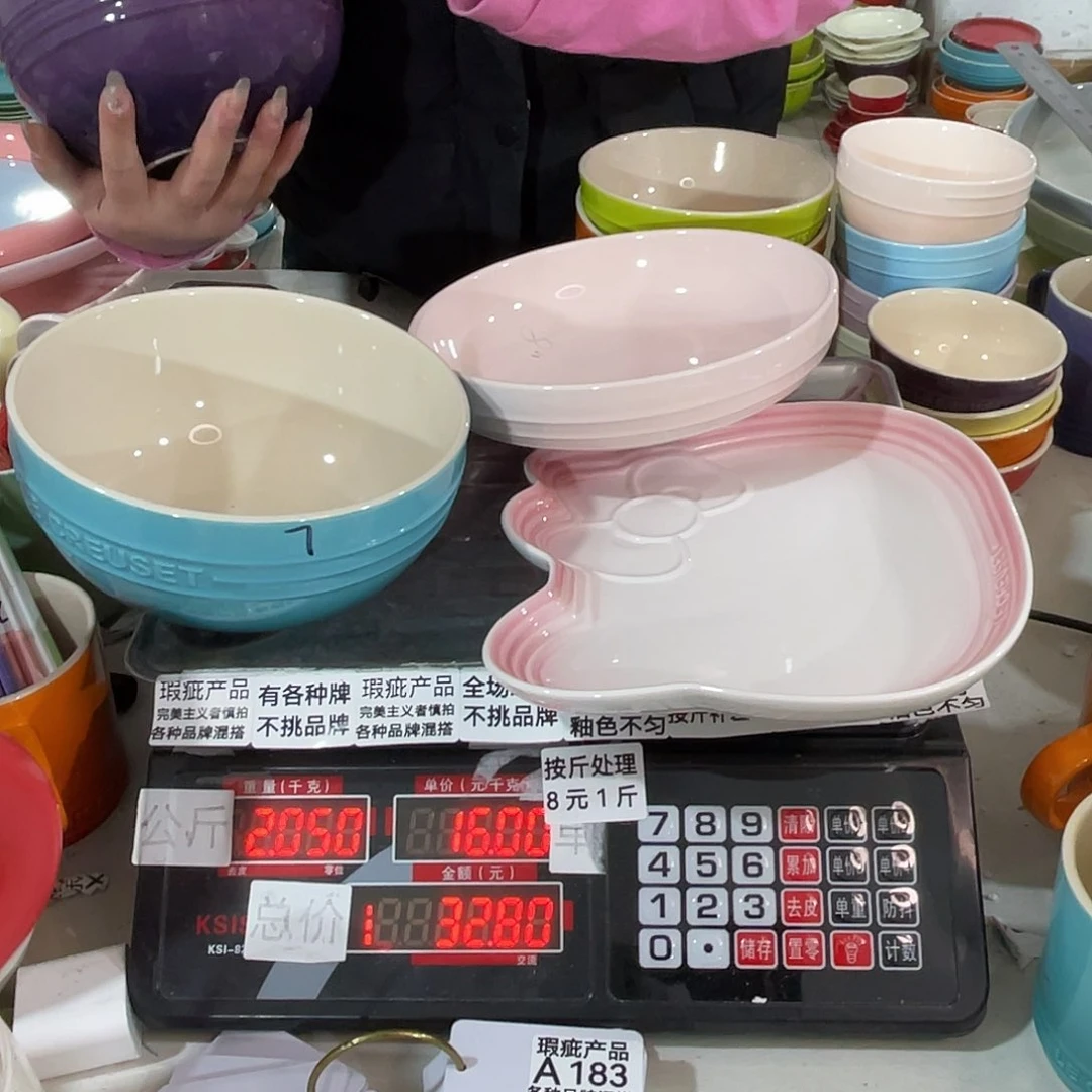 瓷片瑕疵陶瓷不挑品牌A183