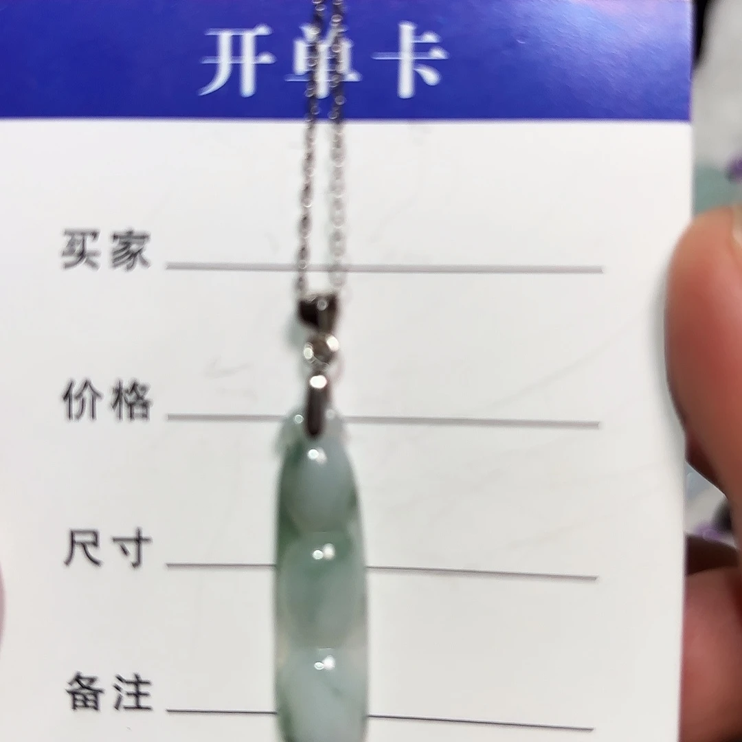 翡翠未镶嵌颈饰A货翡翠镶嵌颈饰