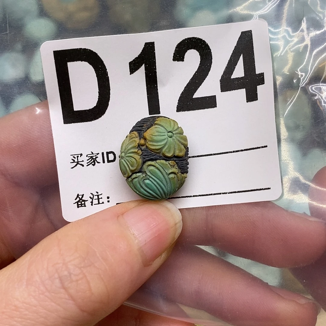 4***9绿松石未镶嵌绿松石配饰定制