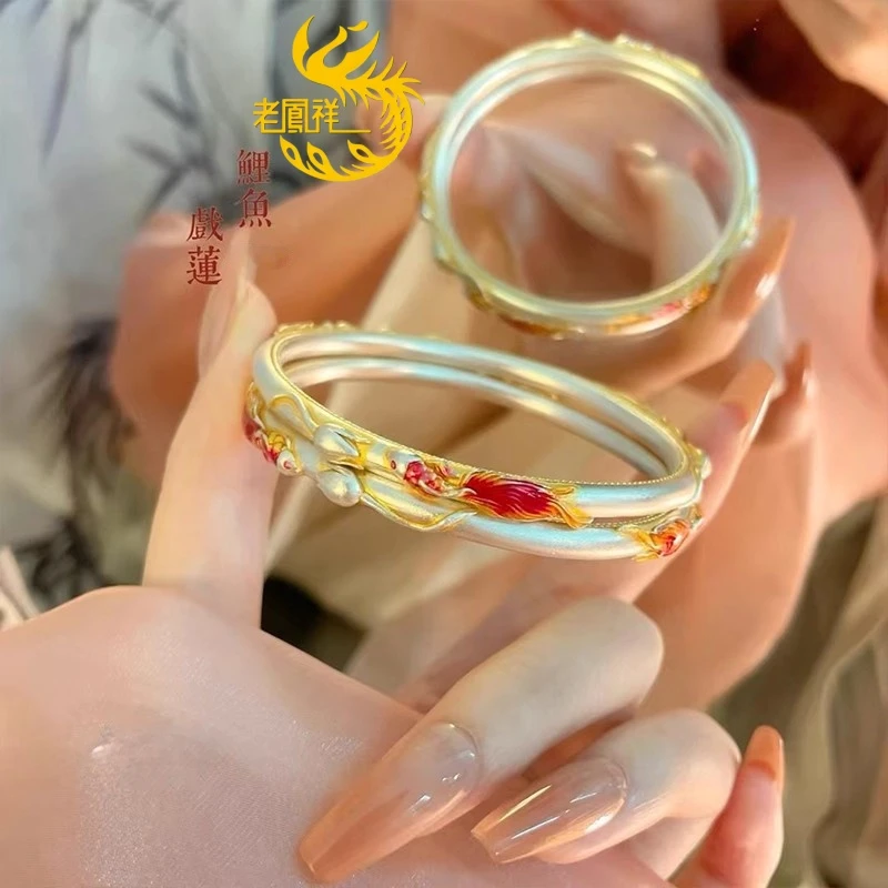 老凰祥纯银锦鲤莲花珐琅彩足银999小众手镯送女友闺蜜生日七夕礼
