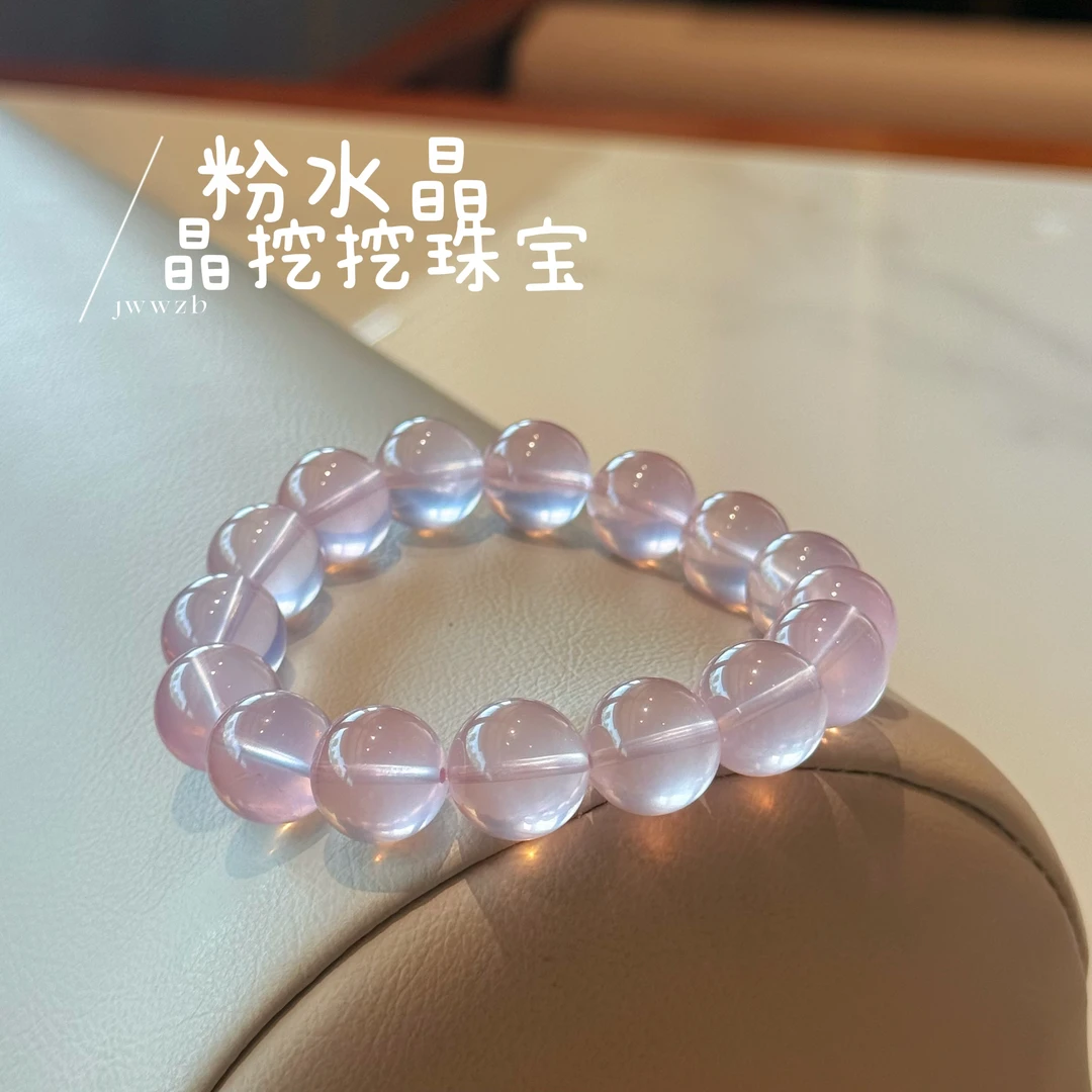 晶挖挖天然樱花粉水晶手串高级粉时尚女款饰品百搭(2170)