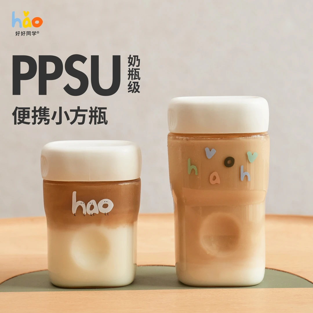 ppsu便携小方瓶水果杯咖啡杯户外密封罐透明简约奶杯水杯耐热ins