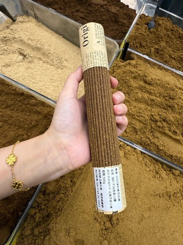 深圳香文化展-油叶子棋楠回流老山檀100克线香 拍二份有惊喜