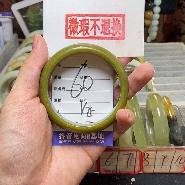 蛇纹石玉手镯未镶嵌