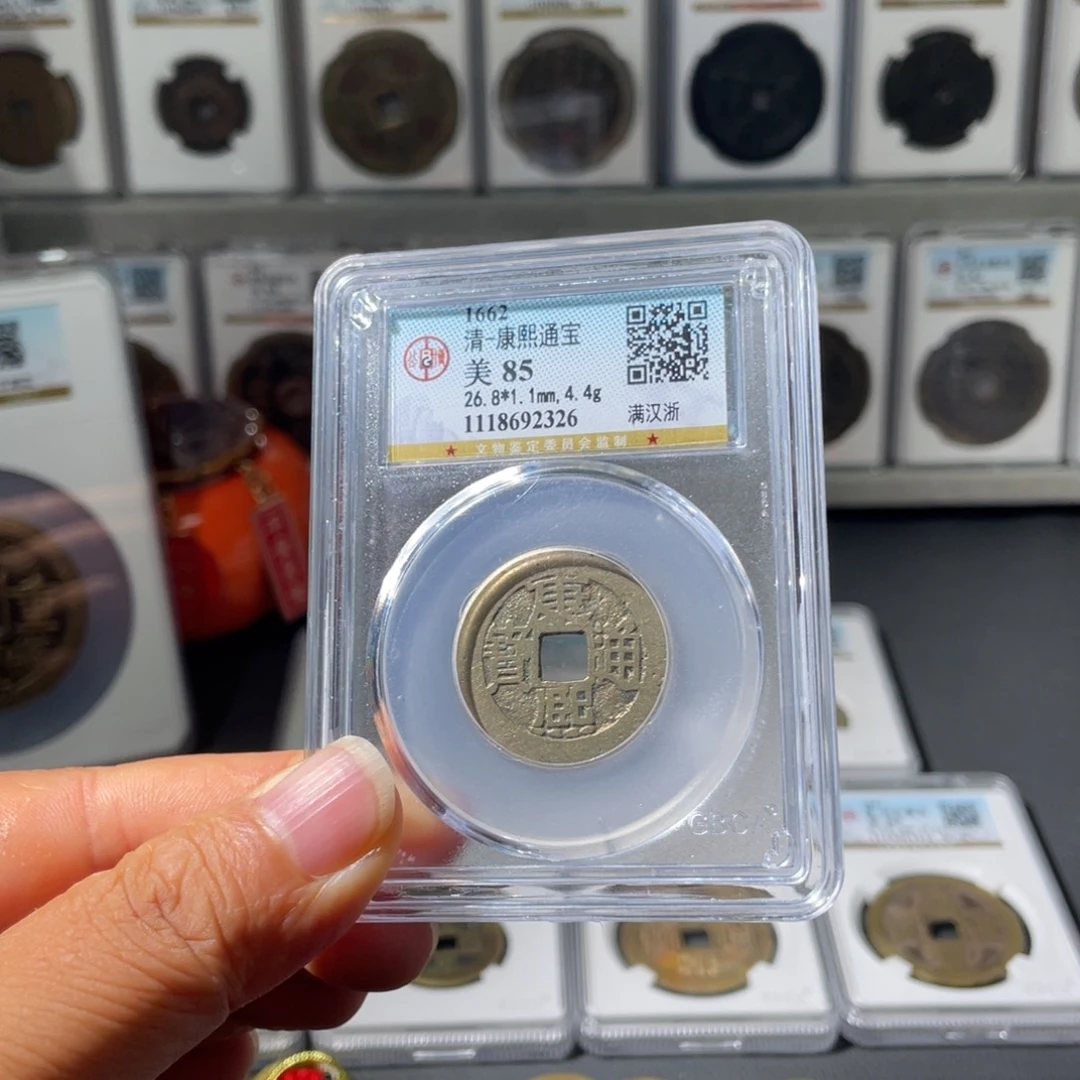 铜（幺妹精选）福利康熙浙2326