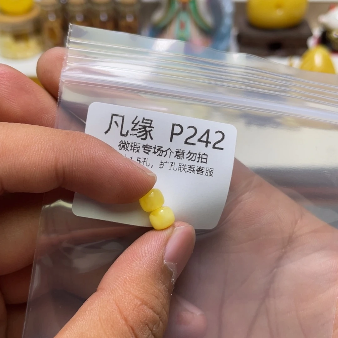 琥珀珠宝奇石未镶嵌多样性发其一