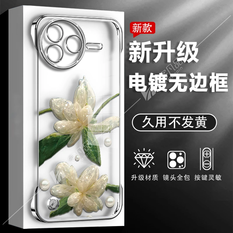 适用于红米k80手机壳水晶花新款透明电镀无边框防摔高级感