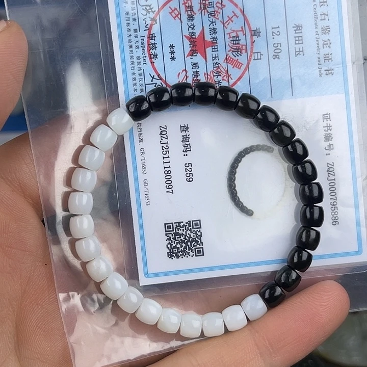 和田玉未镶嵌颈饰和田玉黑白手串