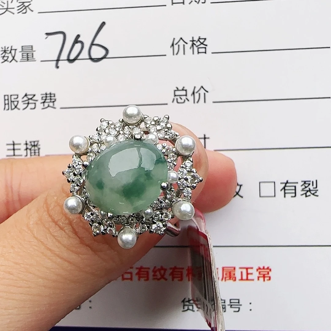 银S925镶嵌戒指翡翠戒指