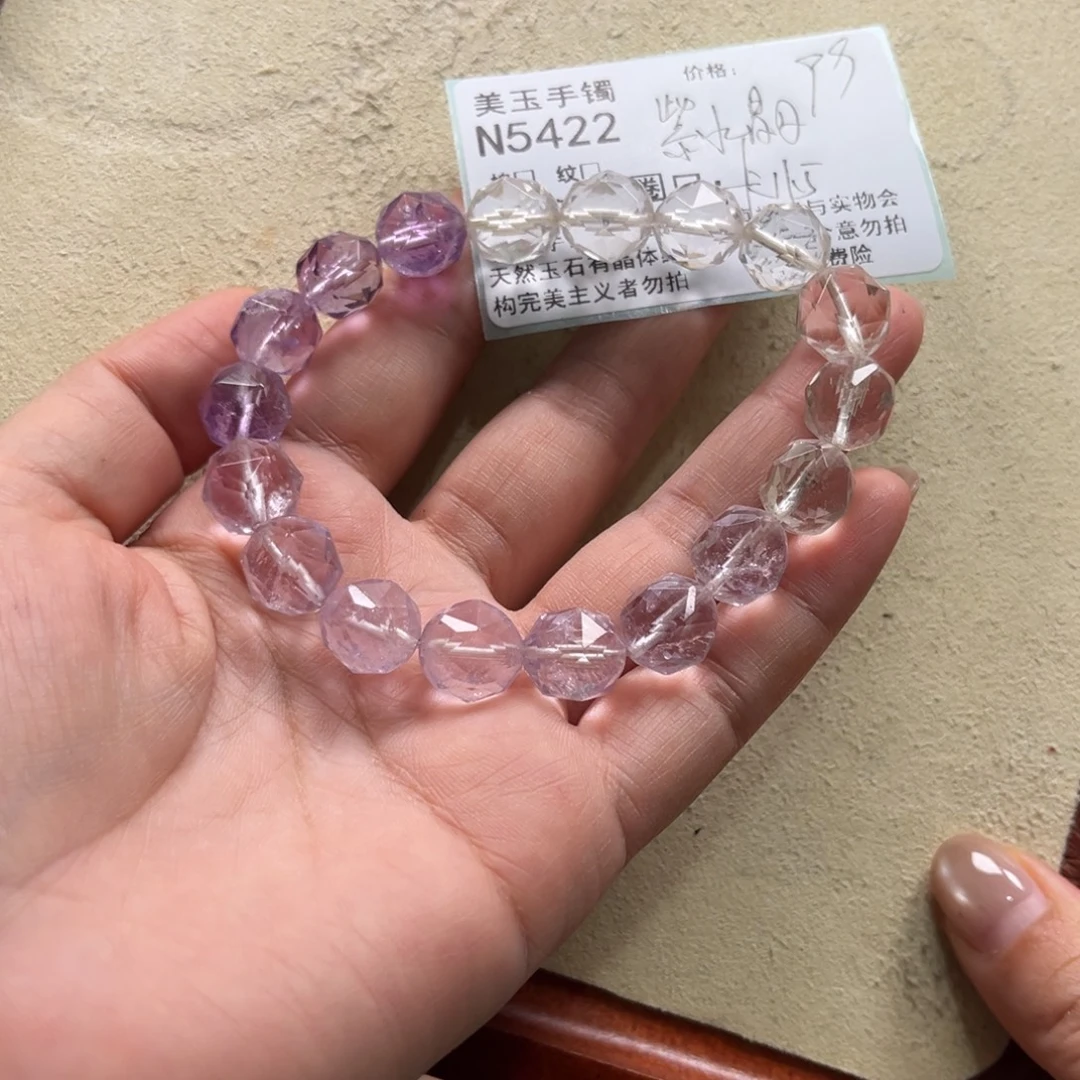 玛瑙/玉髓未镶嵌手镯5422