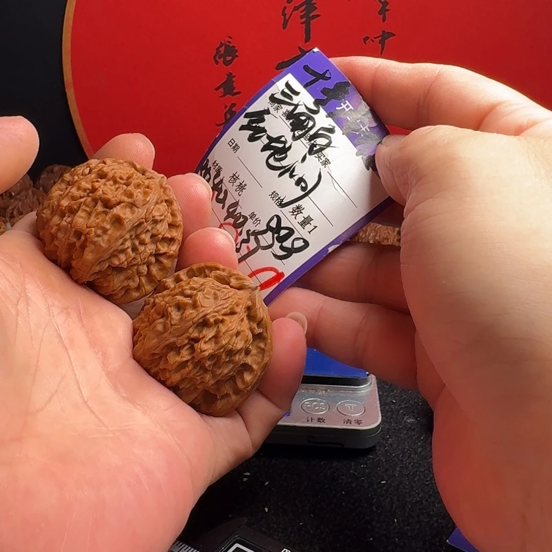 文玩核桃把件40三角白
